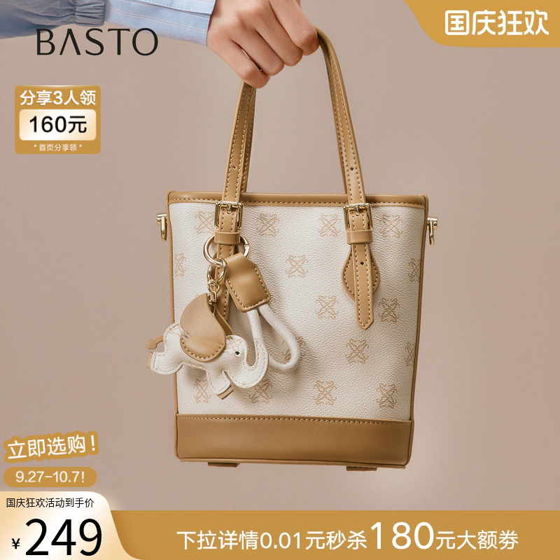 时尚潮流OL通勤