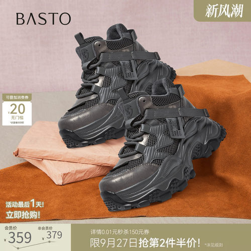 时尚潮流简约舒适