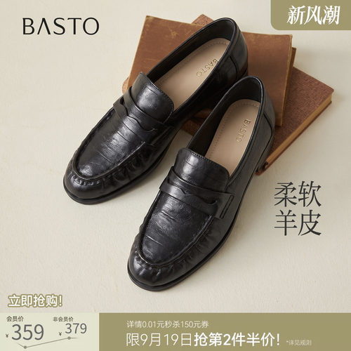 时尚潮流简约舒适