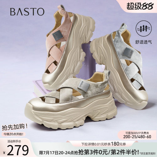 【小云绸】百思图夏新款轻便厚底户外老爹运动凉鞋女D3526BH5