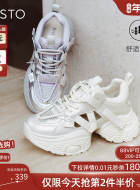 百思图海盐冰块夏商场新款透气老爹鞋厚底运动凉鞋女A1688CH4