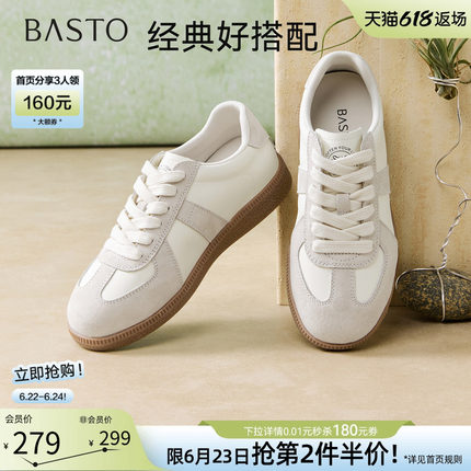 百思图26夏商场新款经典厚底德训鞋小白鞋运动休闲板鞋女Q1007AM6