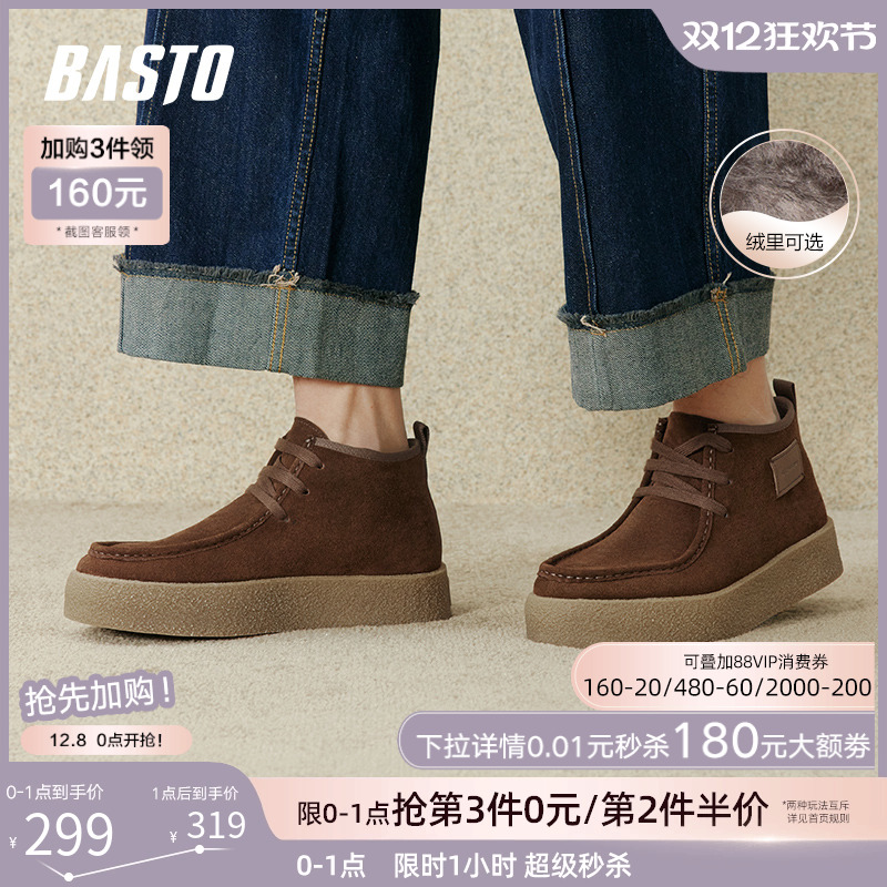 时尚潮流简约舒适