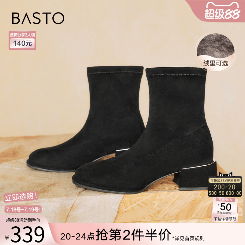 百思图冬商场新款法式绒面弹力瘦瘦靴加绒粗跟女短靴E0283DD4