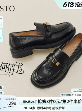 百思图2026春季新款英伦风一脚蹬乐福鞋软底不累脚女单鞋BV530AA6