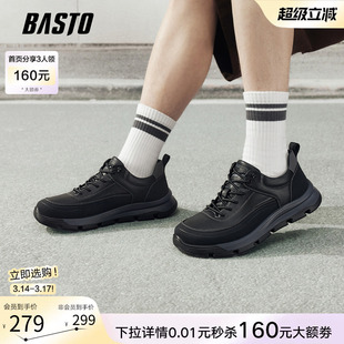 百思图26春季新款时尚厚底登山鞋户外跑步鞋休闲运动男鞋11180AM6