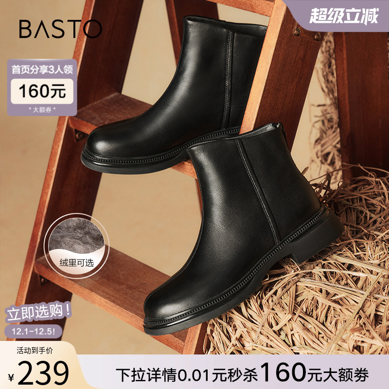 时尚潮流简约舒适