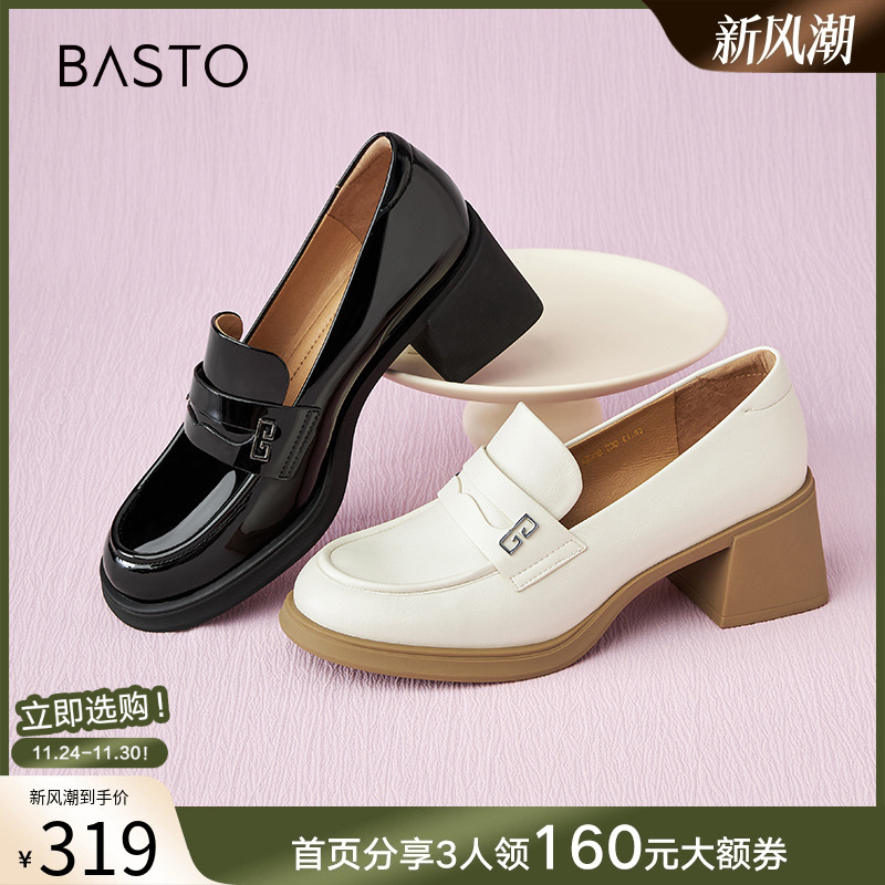 时尚潮流简约舒适