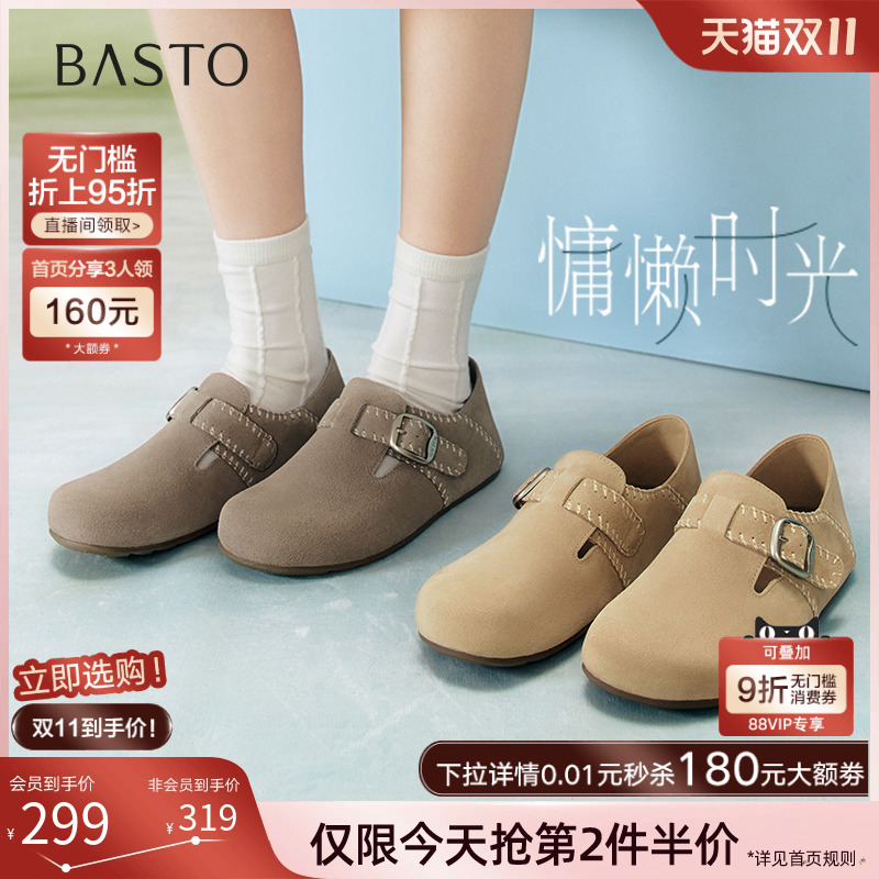 时尚潮流简约舒适