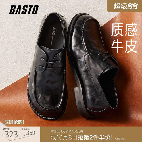 时尚潮流简约舒适
