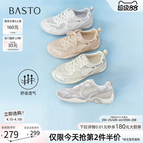 百思图2026夏季新款复古德训女鞋