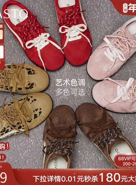 百思图2025秋季新款红色真皮德训鞋赛车鞋女运动休闲鞋D3552CM5