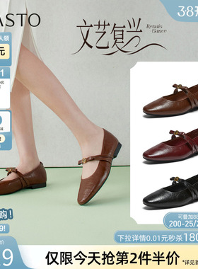 百思图26春新款舒适软底山茶花玛丽珍鞋小皮鞋浅口女单鞋F2087AQ6