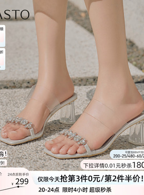 百思图夏商场新款仙女风水钻一字拖粗高跟外穿女拖鞋RQ734BT5