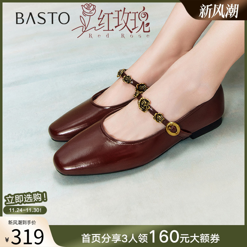 时尚潮流简约舒适