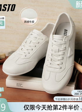 百思图26春季新款轻便德训鞋时尚小白鞋户外休闲运动男鞋MJ631AM6