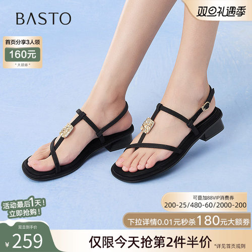 时尚潮流简约舒适