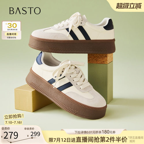 时尚潮流简约舒适