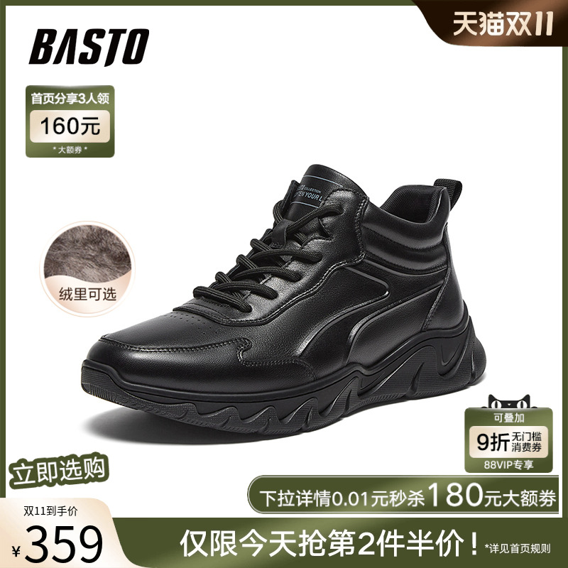 时尚潮流简约舒适