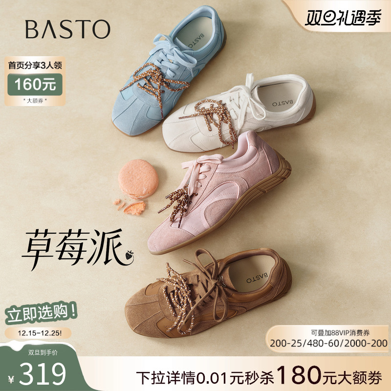 时尚潮流简约舒适