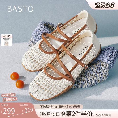 时尚潮流简约舒适