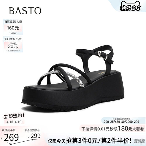 时尚潮流时尚潮流