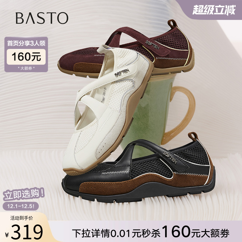 时尚潮流简约舒适