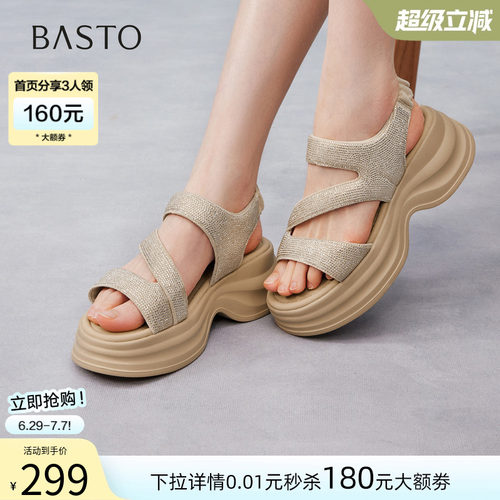 百思图2026夏季新款老爹凉鞋女
