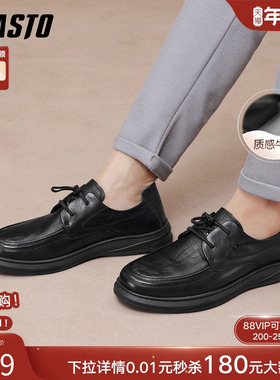 百思图2025秋季新款商场同款牛皮休闲皮鞋商务正装男皮鞋ESW21CM5