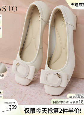 百思图春秋商场新款羊皮通勤粗跟一脚蹬浅口单鞋妈妈鞋女K3080CQ5