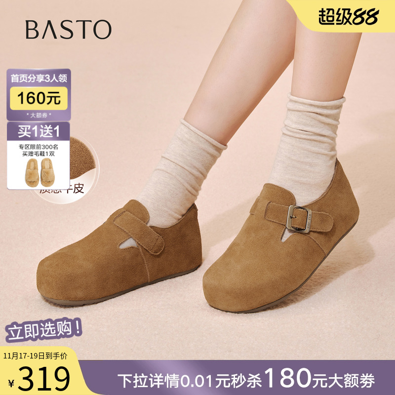 时尚潮流简约舒适