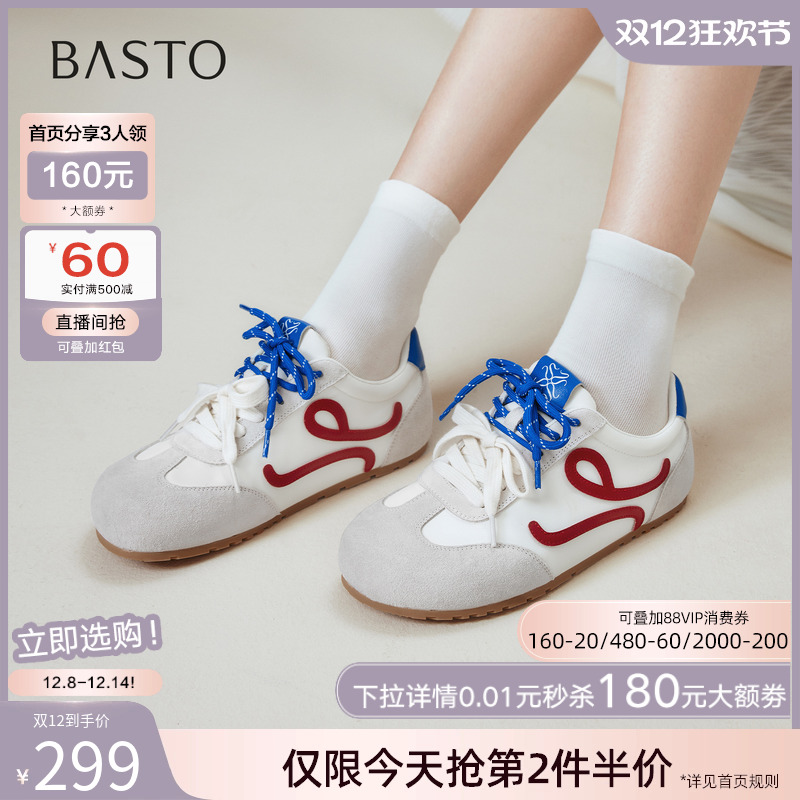 时尚潮流简约舒适