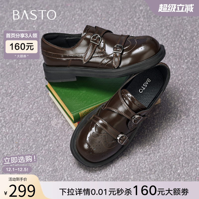 时尚潮流简约舒适