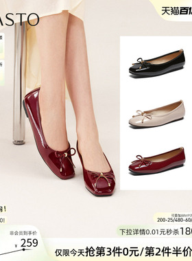 百思图2026夏季商场新款通勤方头红色女浅口单鞋瓢鞋船鞋CZ988AQ6