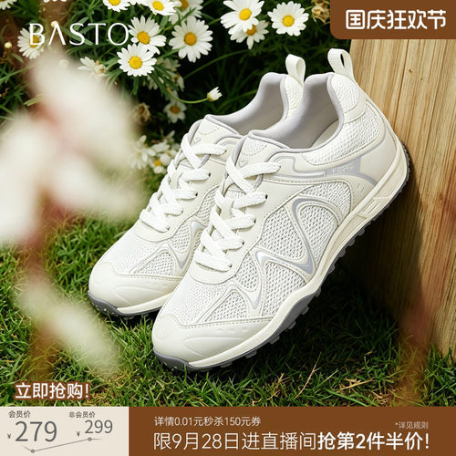 时尚潮流简约舒适