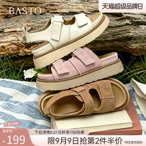 百思图夏季商场同款女运动凉鞋