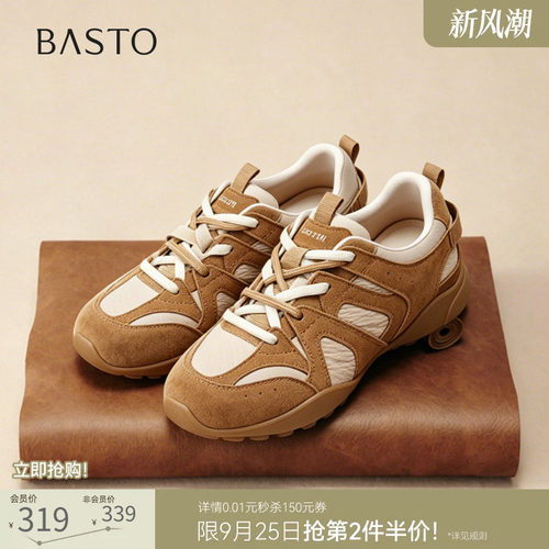 时尚潮流简约舒适