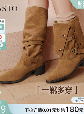 百思图冬季新款尖头粗跟扣带西部靴粗跟女堆堆靴长靴BP035DG5