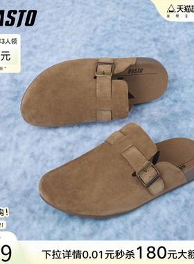 百思图夏商场新款舒适休闲懒人勃肯鞋半拖外穿男拖鞋FBK07BH5