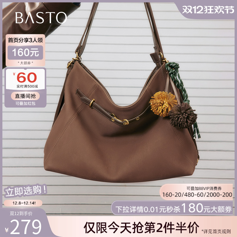 时尚潮流PL通勤