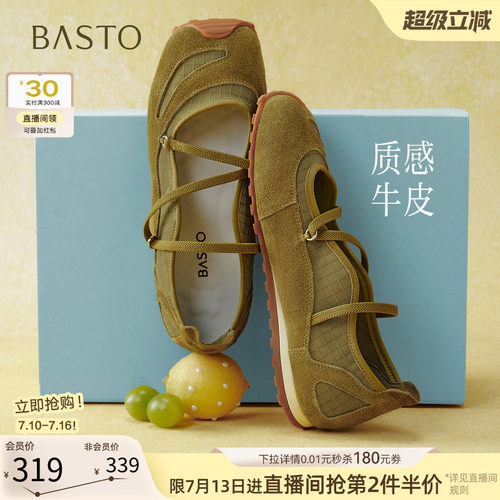 时尚潮流简约舒适