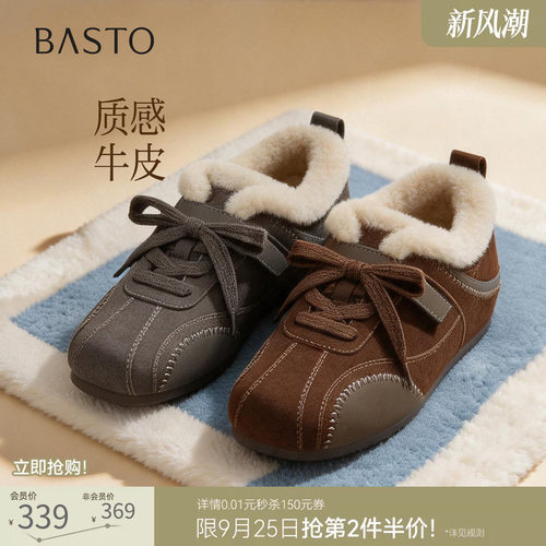 时尚潮流简约舒适