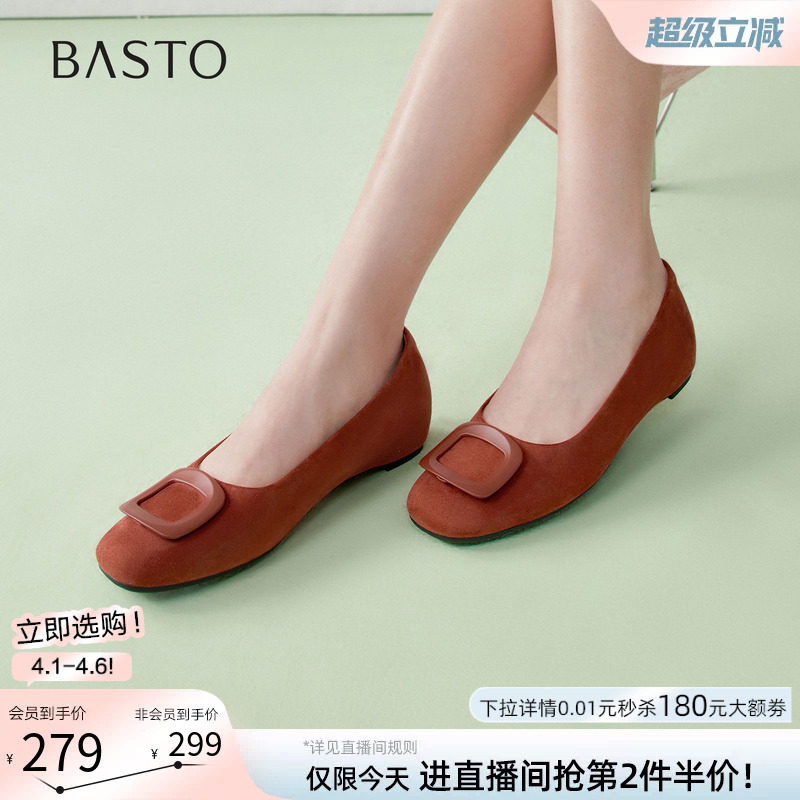 百思图26春商场新款通勤绒面平底单鞋浅口船鞋坡跟女鞋U2613AQ6