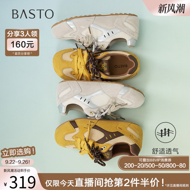 时尚潮流简约舒适