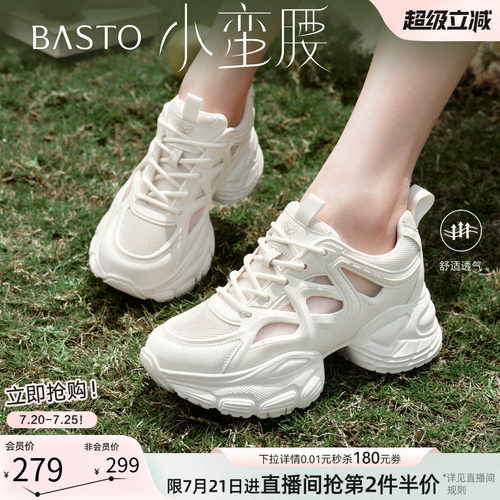 时尚潮流简约舒适