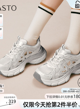 百思图26春新款网面镂空透气老爹鞋厚底增高女运动休闲鞋D5810BM5