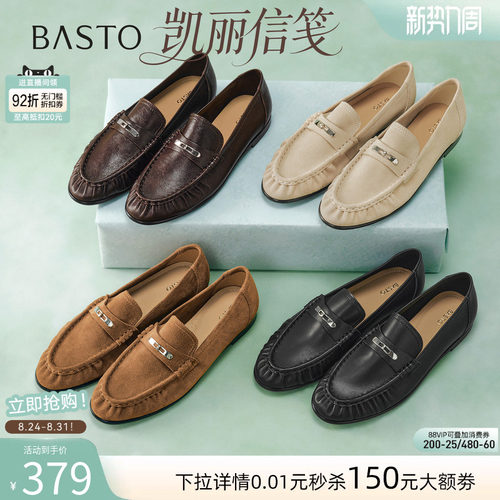 时尚潮流简约舒适