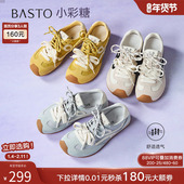 内增高女运动休闲鞋 百思图25夏新款 网面透气歪头德训鞋 D3072BM5