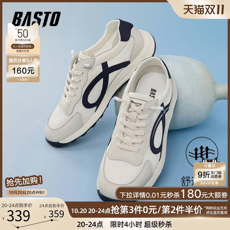 时尚潮流简约舒适