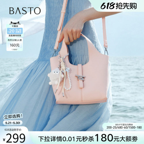 时尚潮流OL通勤